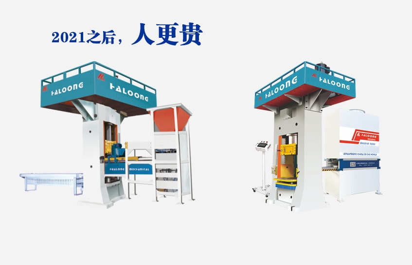 自動稱重、自動布料